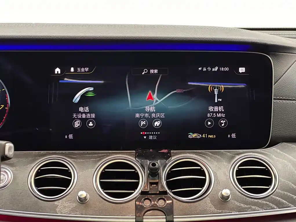 Mercedes-Benz E-Class — миниатюра 13