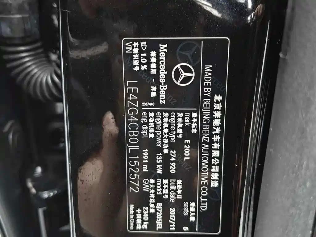 Mercedes-Benz E-Class — миниатюра 17