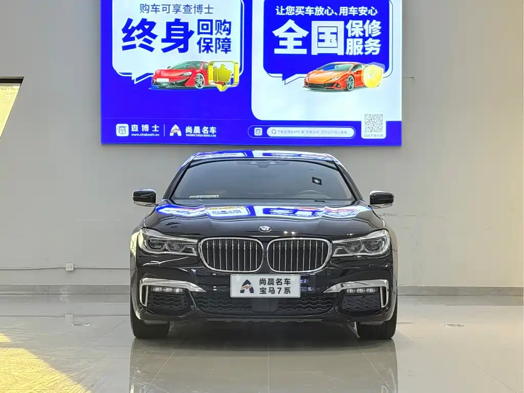 BMW 7 Series — миниатюра 2