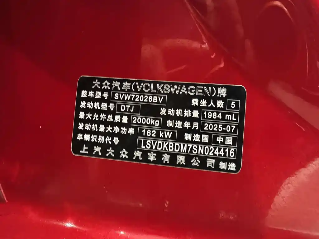 Volkswagen Lamando — миниатюра 14