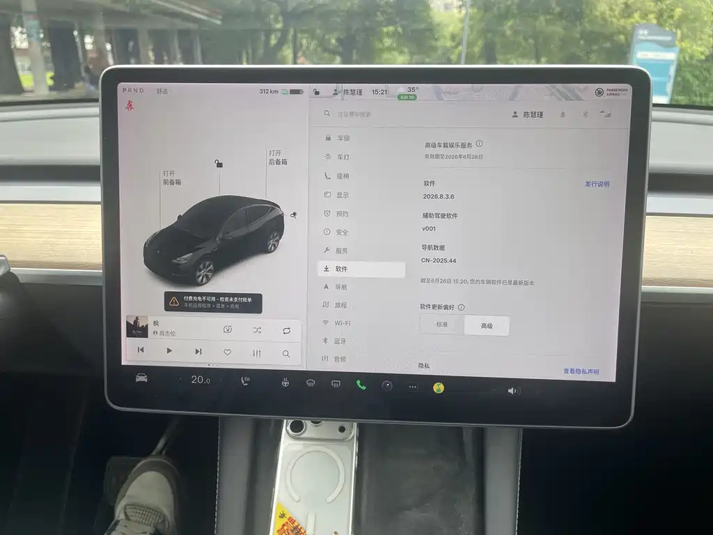 Tesla Model Y — миниатюра 15