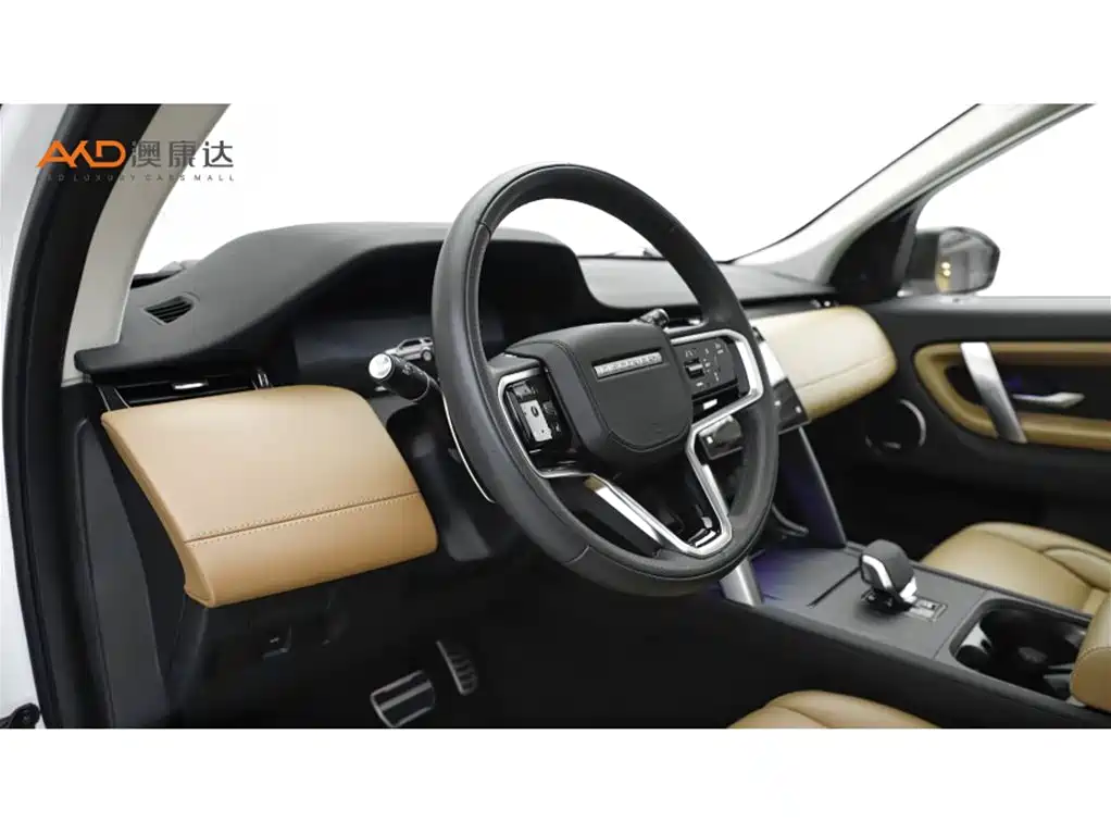 Land Rover Discovery Sport 2024 Luxury