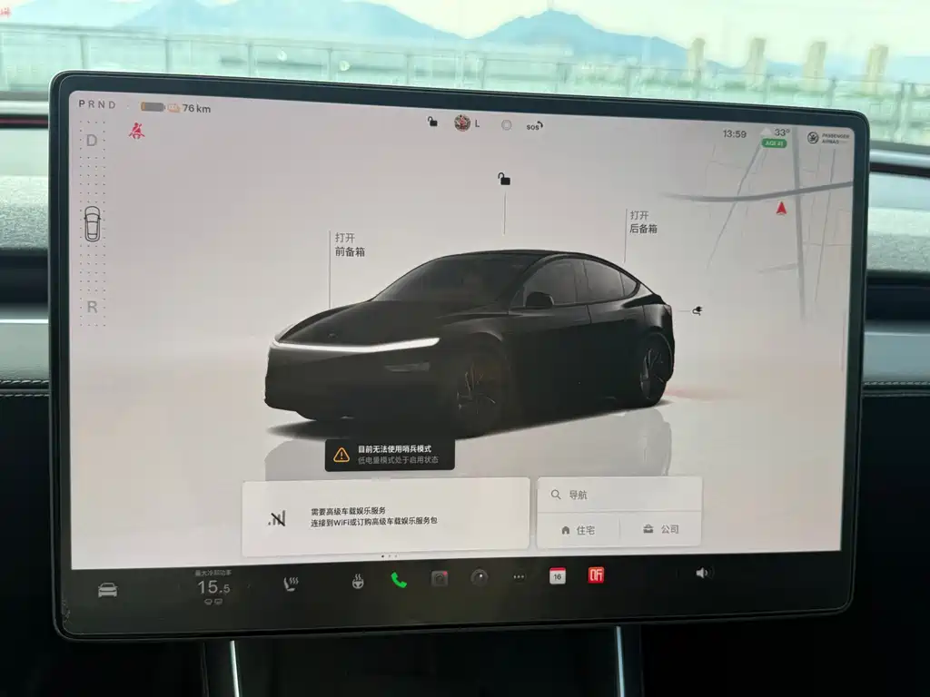 Tesla Model Y — миниатюра 17