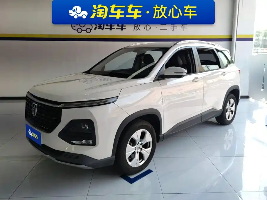 Baojun 530