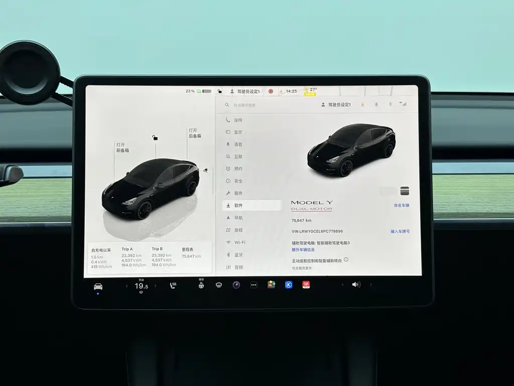 Tesla Model Y — миниатюра 15