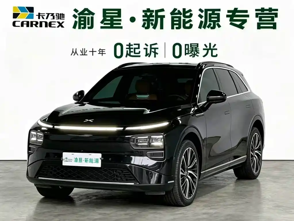 Xpeng G9 2024 570 Max