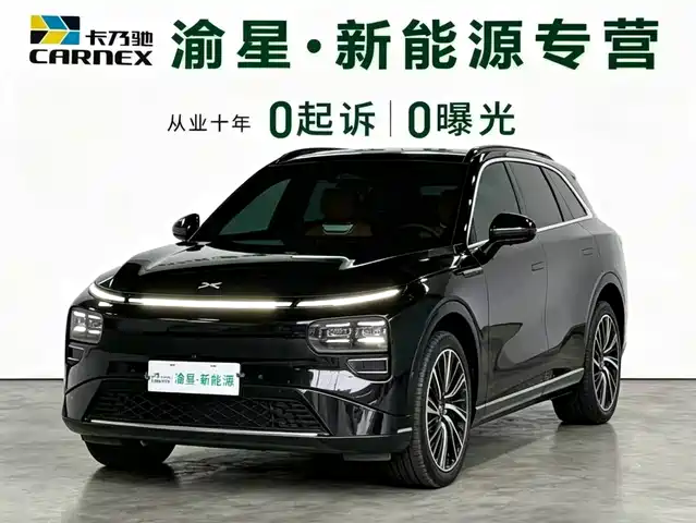 2024 Xpeng G9