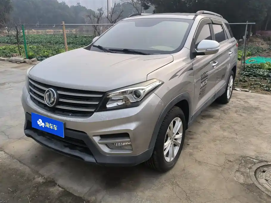 Fengguang Fengguang S560 2019