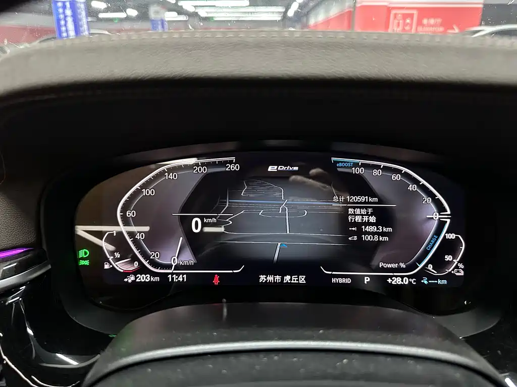 BMW 5 Series New Energy — миниатюра 17