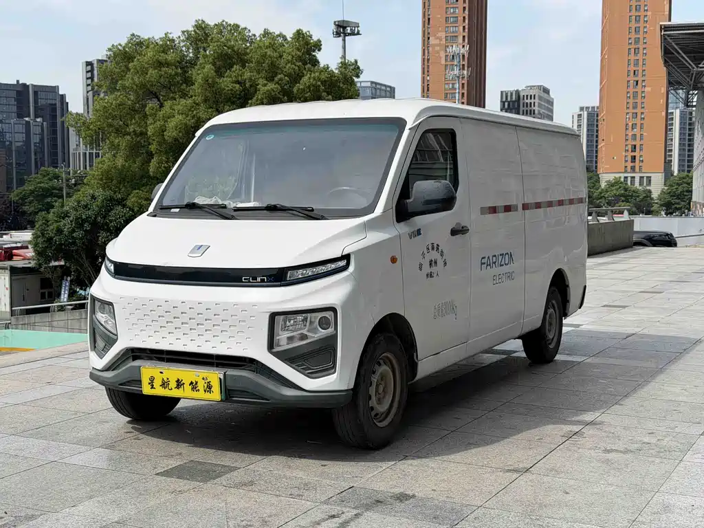 Yuan Cheng Yuan Cheng Xingxiang V 2023