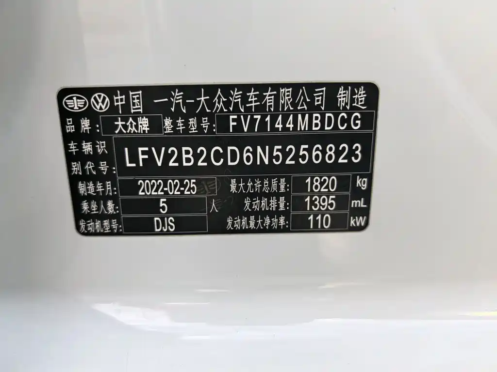 Volkswagen Golf — миниатюра 12