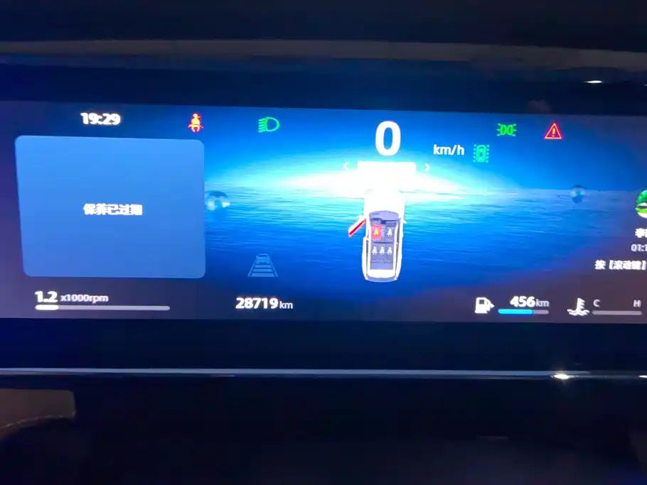Geely Boyue L — миниатюра 14