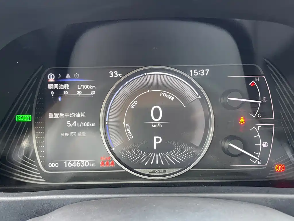 Lexus UX — миниатюра 23