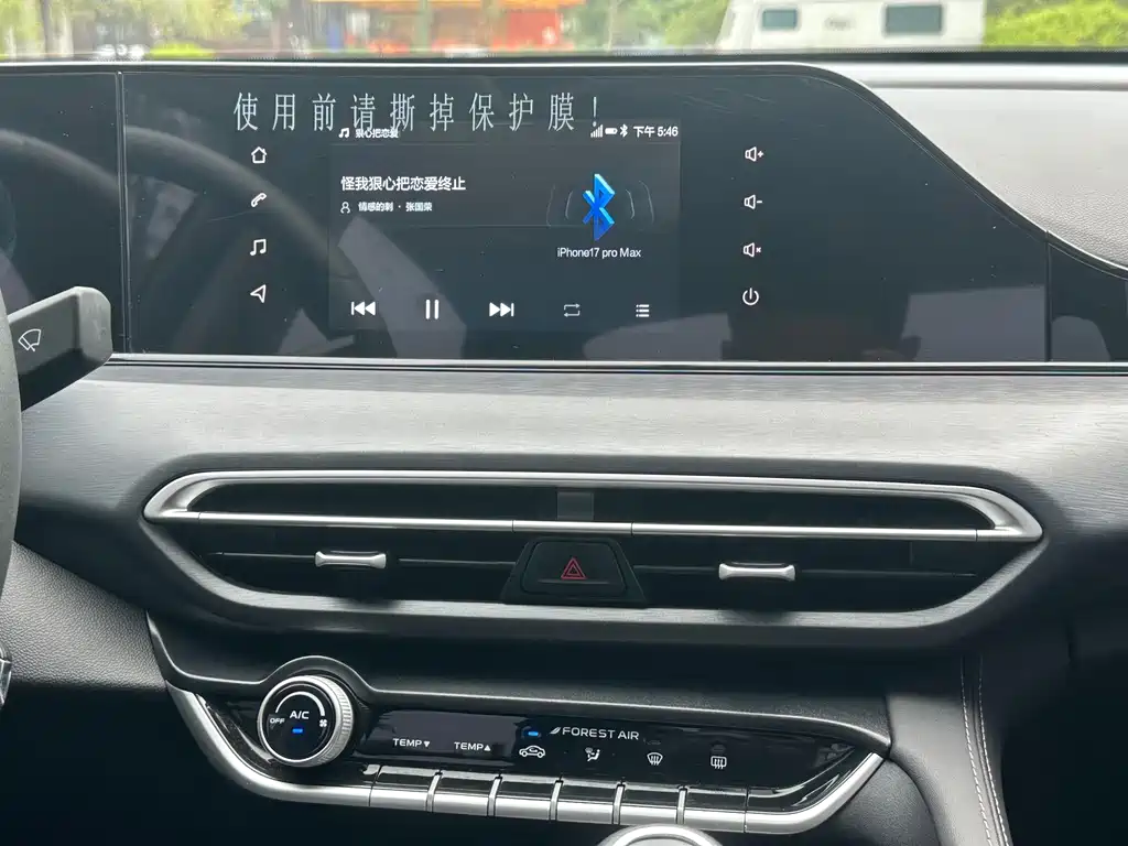 Changan Eado — миниатюра 13