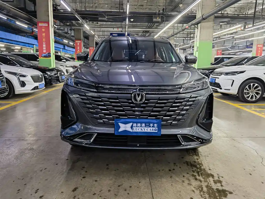CHANGAN CS75 PLUS