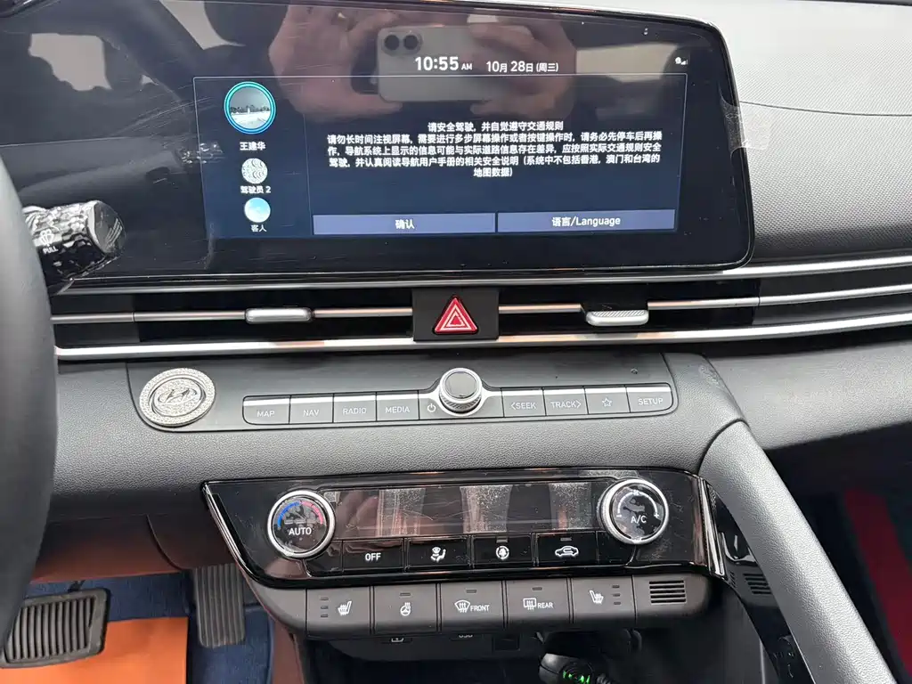 Hyundai Elantra — миниатюра 12