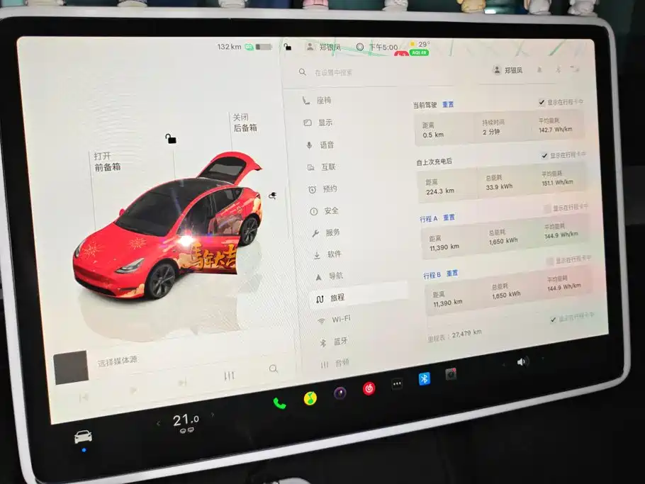 Tesla Model Y — миниатюра 14