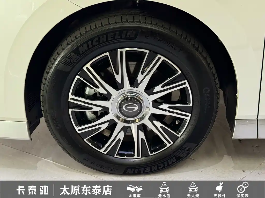 GAC Motor Trumpchi E9 — миниатюра 22