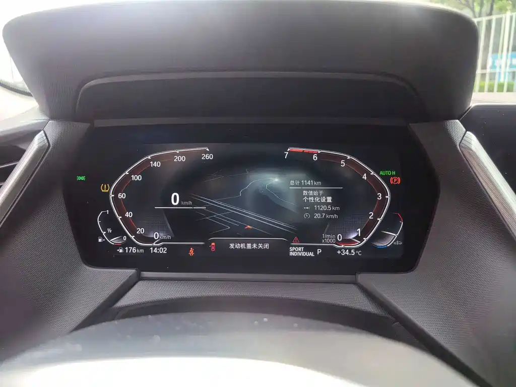 BMW 2 Series (Import) — миниатюра 8