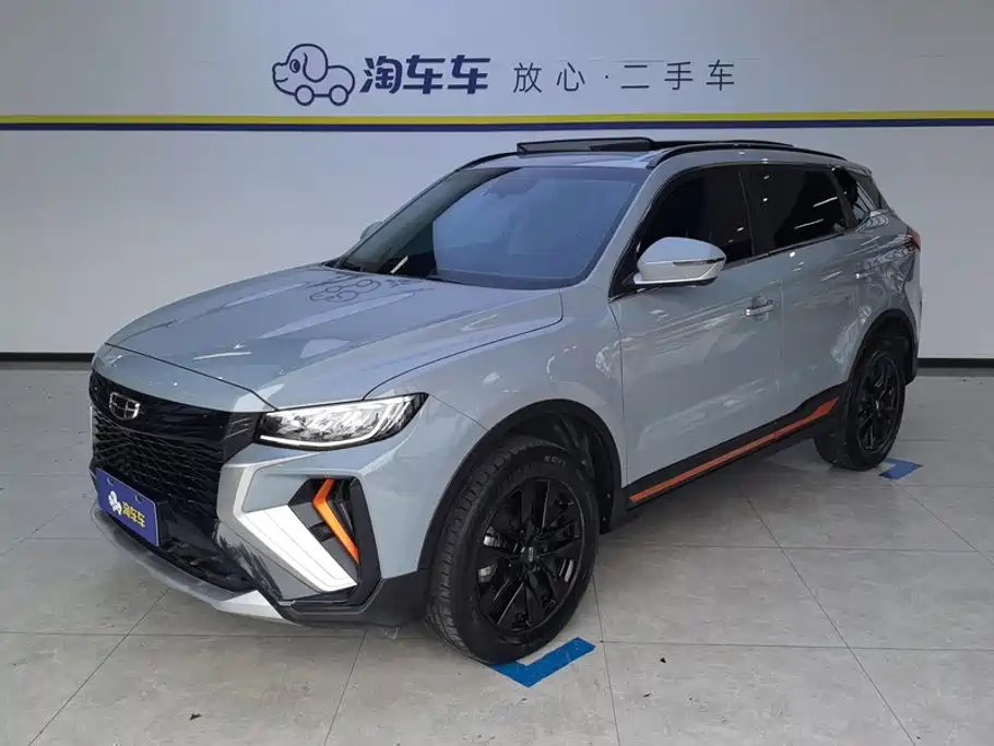 Geely Boyue