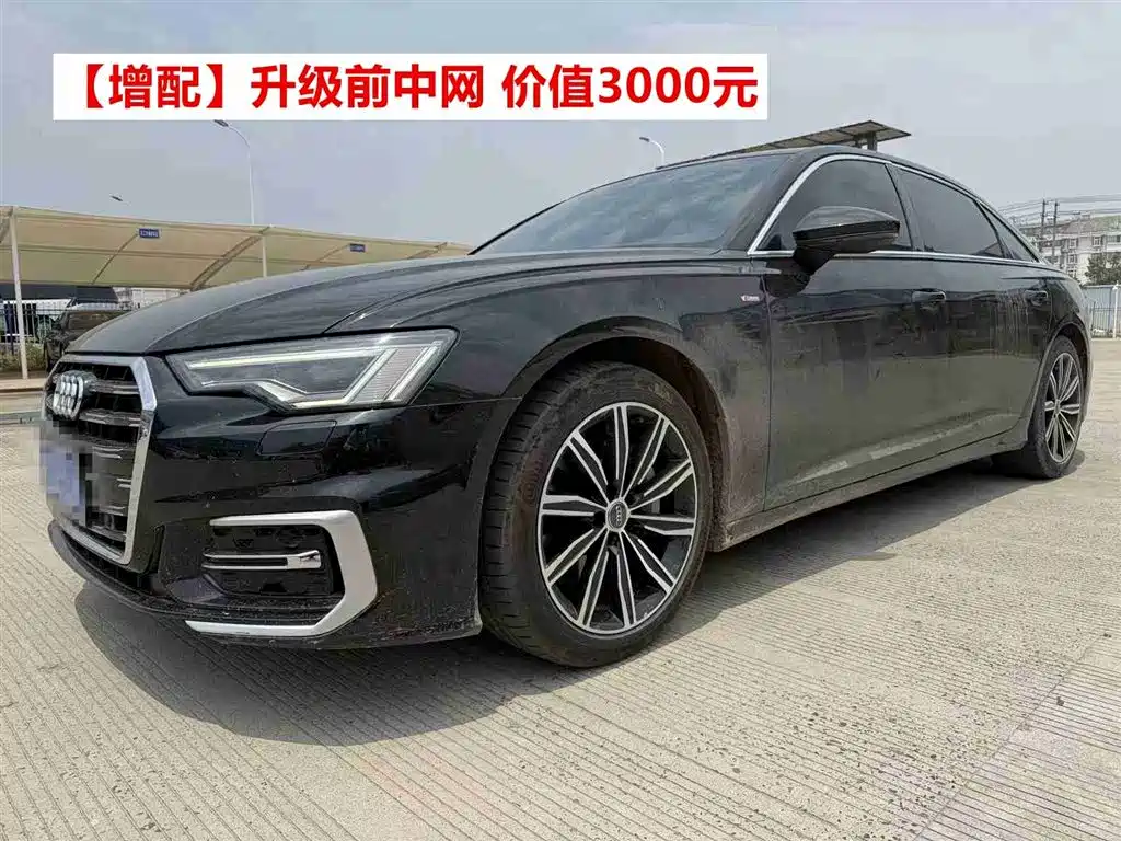 Audi A6L 2021