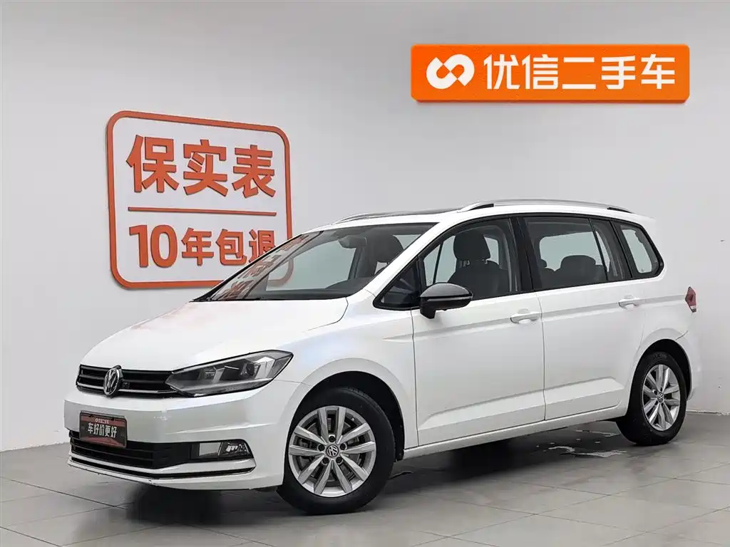 Volkswagen Touran 2020
