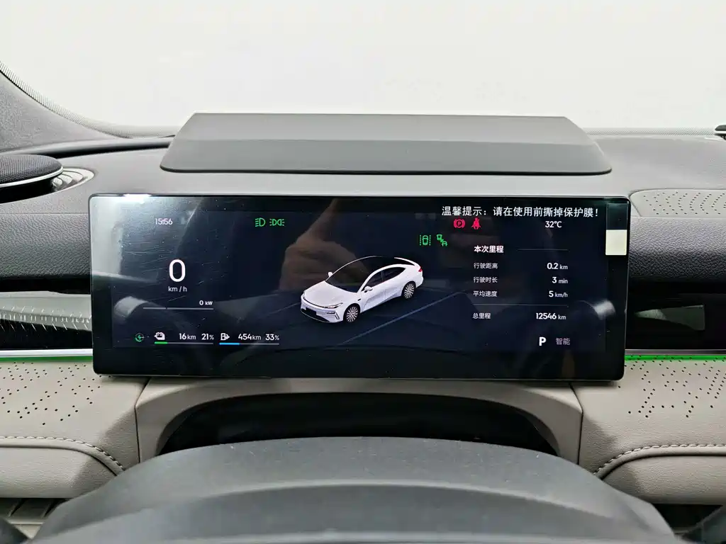 Galaxy Galaxy Xingyao 8 — миниатюра 7