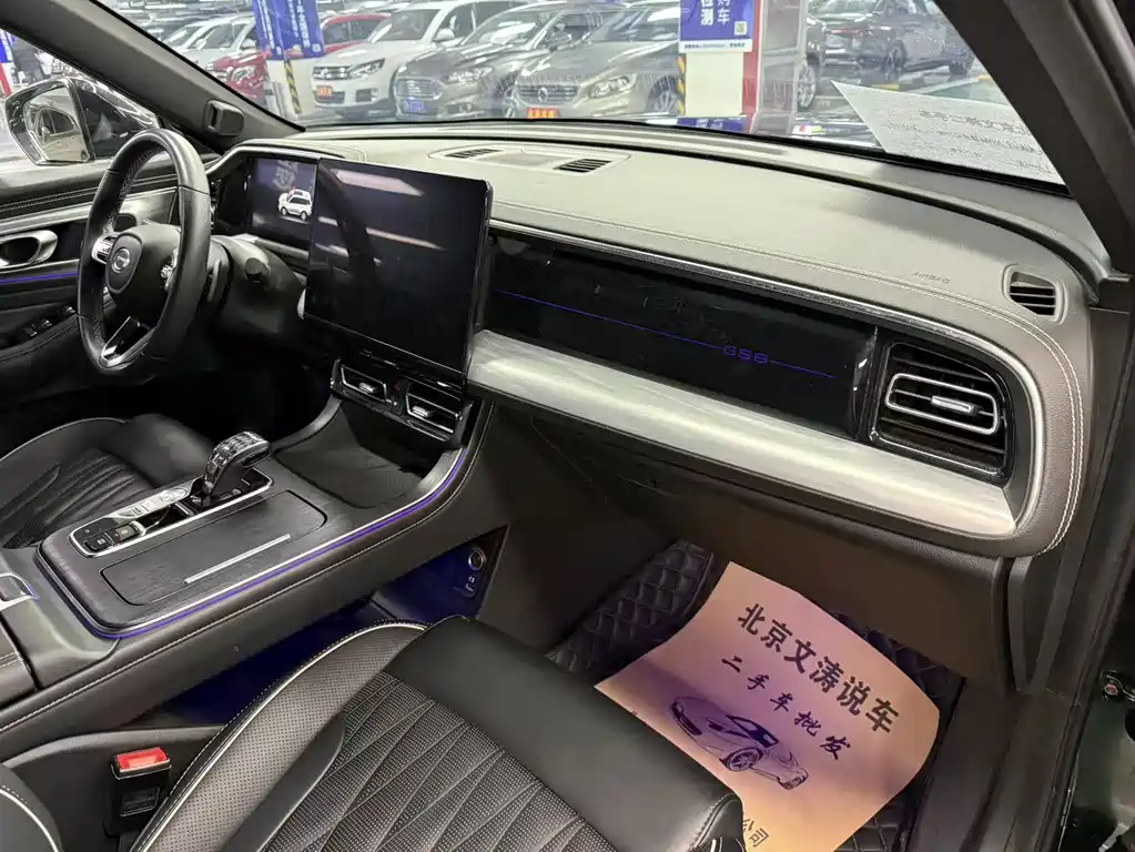 GAC TRUMPCHI GS8