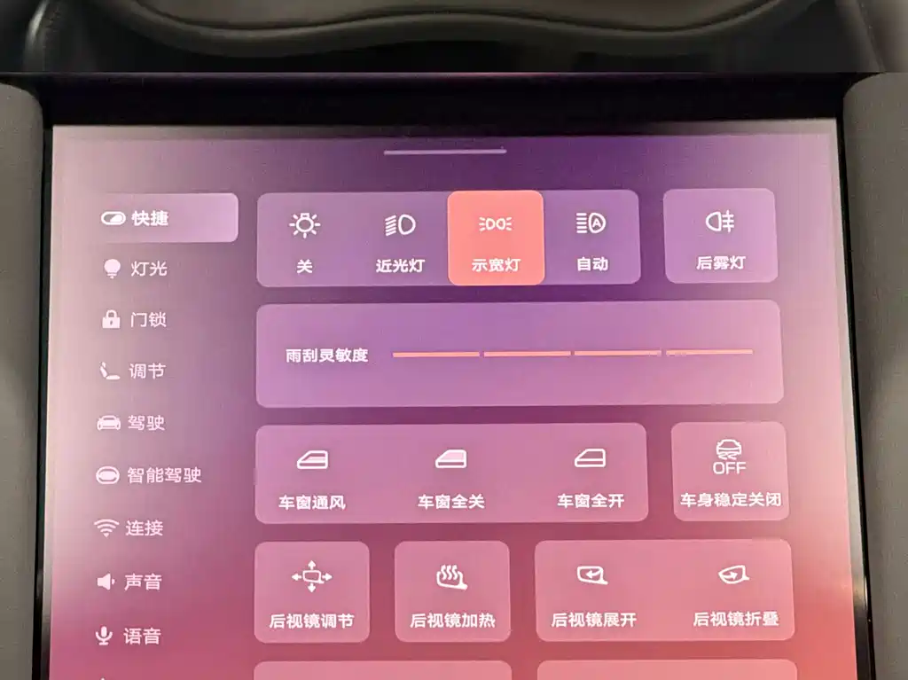 ZHIJI AUTOMOBILE ZHIJI LS6