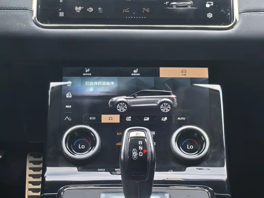 LAND ROVER RANGE ROVER AURORA