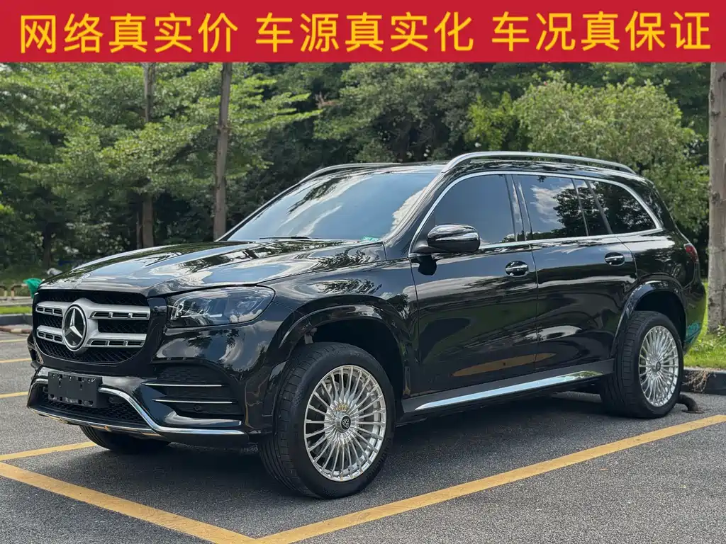 Mercedes-Benz GLS 2025