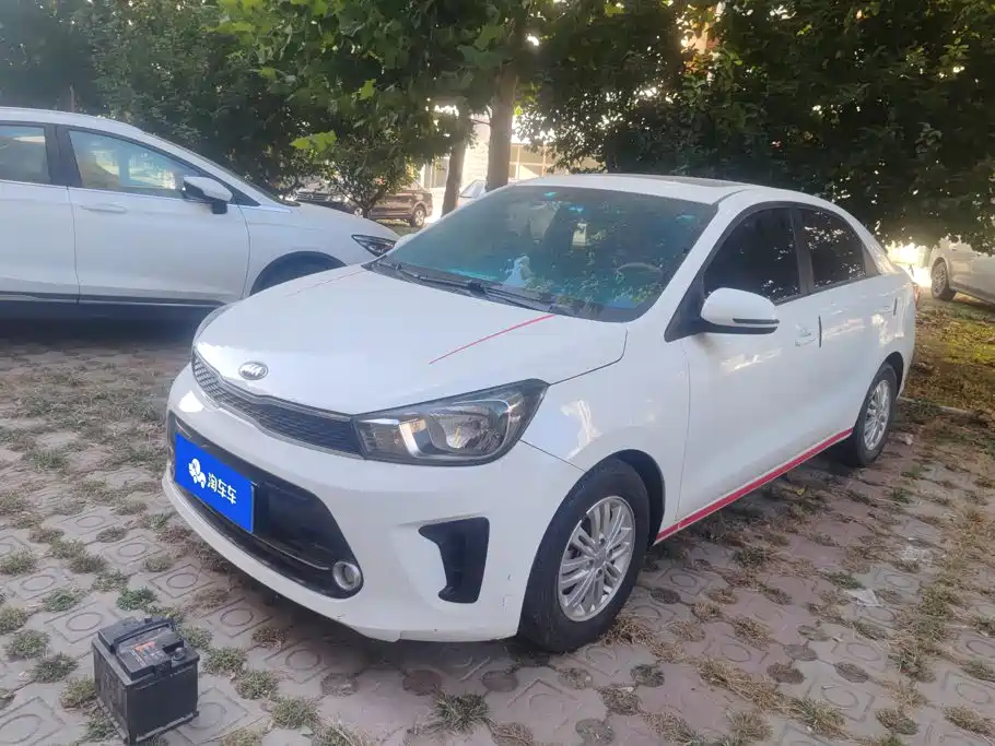 Kia Huanchi