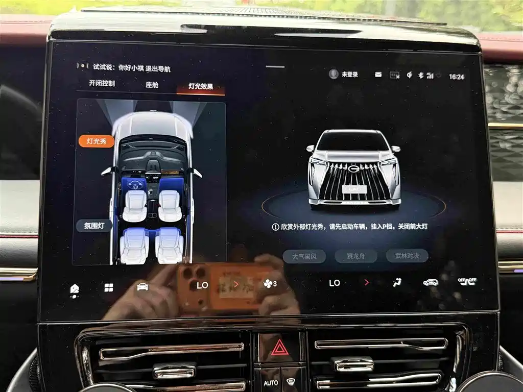 GAC Motor Trumpchi M8 — миниатюра 18