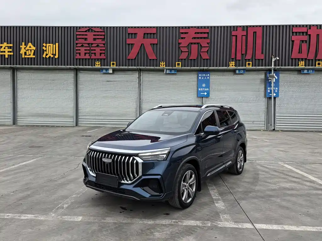 GEELY AUTOMOBILE HAOYUE L
