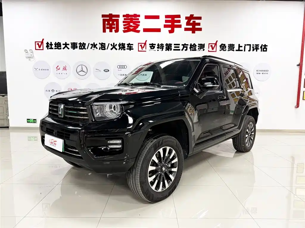 TANK TANK 700 NEW ENERGY