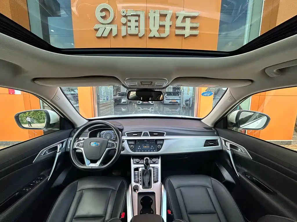 GEELY AUTOMOBILE BOYUE