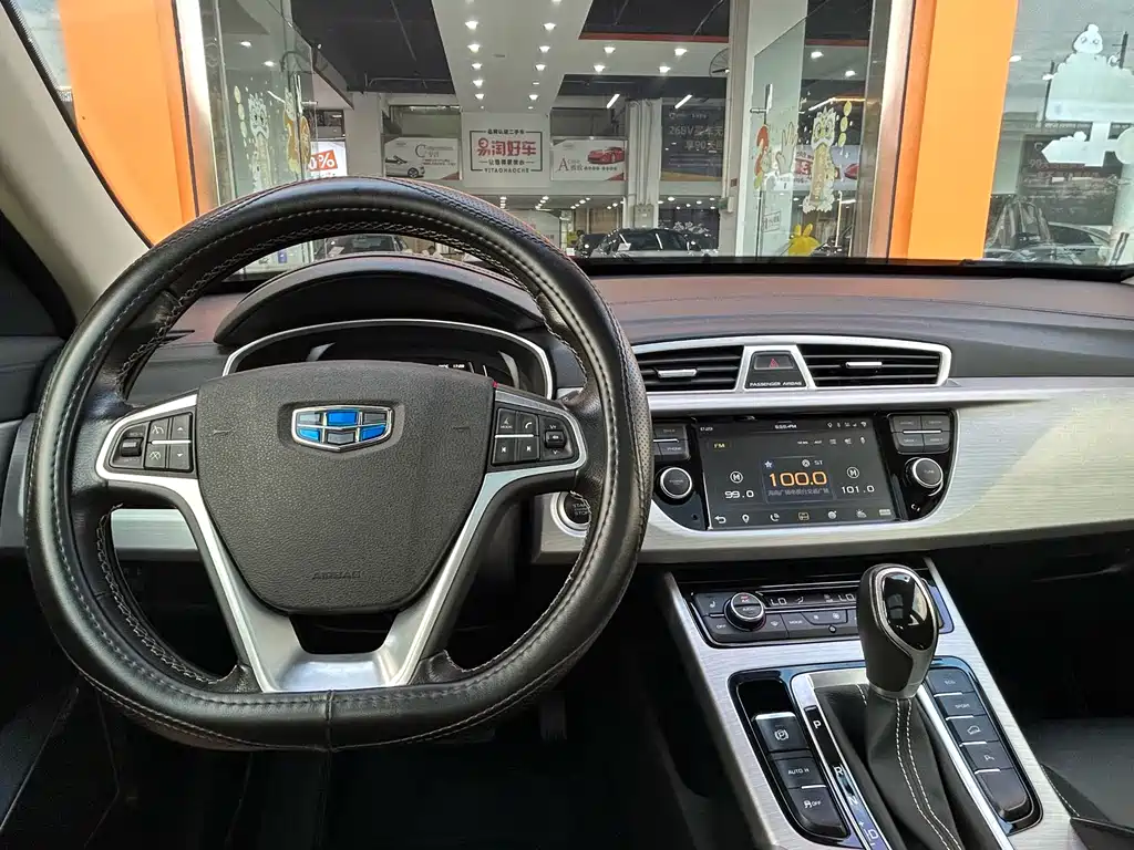 GEELY AUTOMOBILE BOYUE