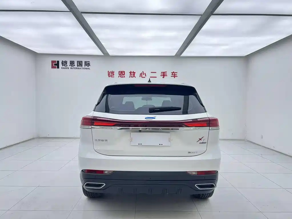 CHANGAN CHANGAN AUCHAN X7 PLUS