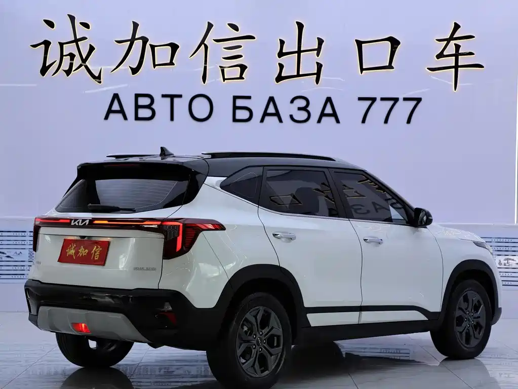 Kia Seltos — миниатюра 4