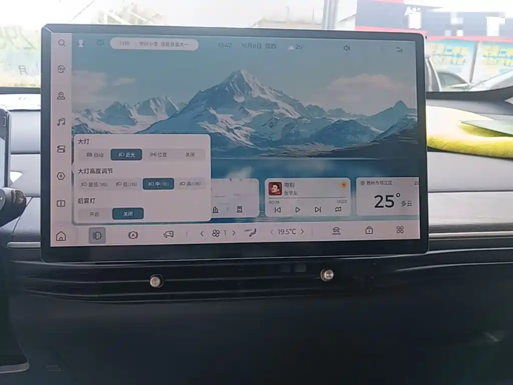 Baojun Yunduo — миниатюра 13