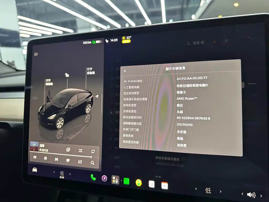 Tesla Model Y — миниатюра 14