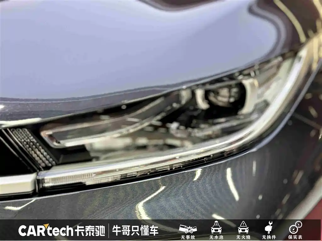 EXEED XINGTU LINGYUN