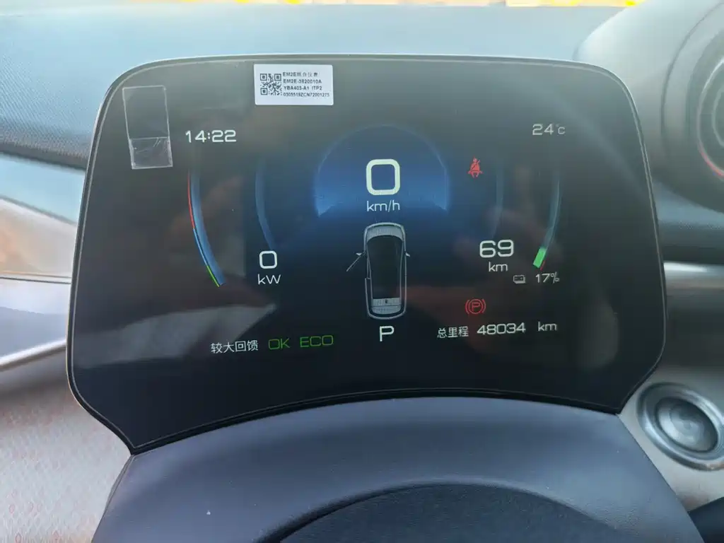 BYD Dolphin — миниатюра 5