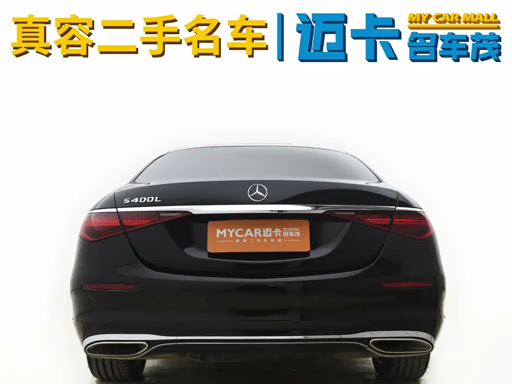 MERCEDES-BENZ S CLASS