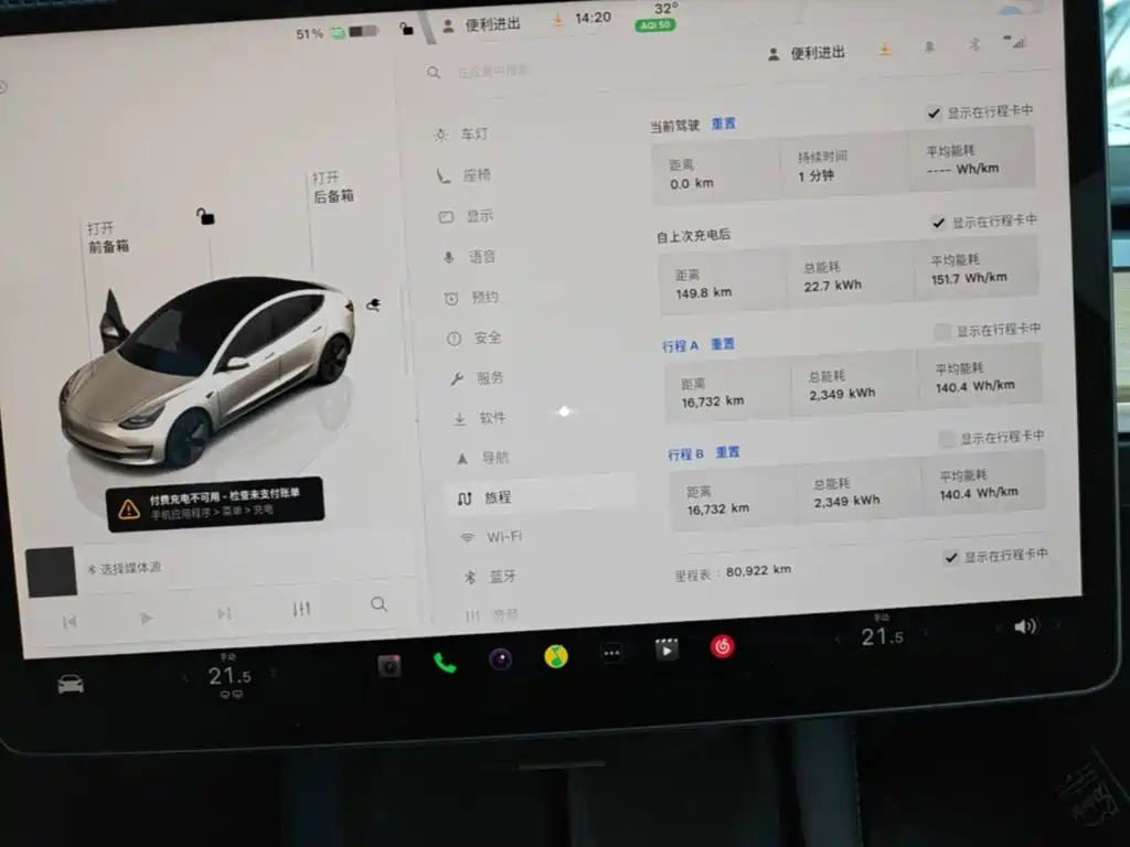 Tesla Model 3 — миниатюра 12