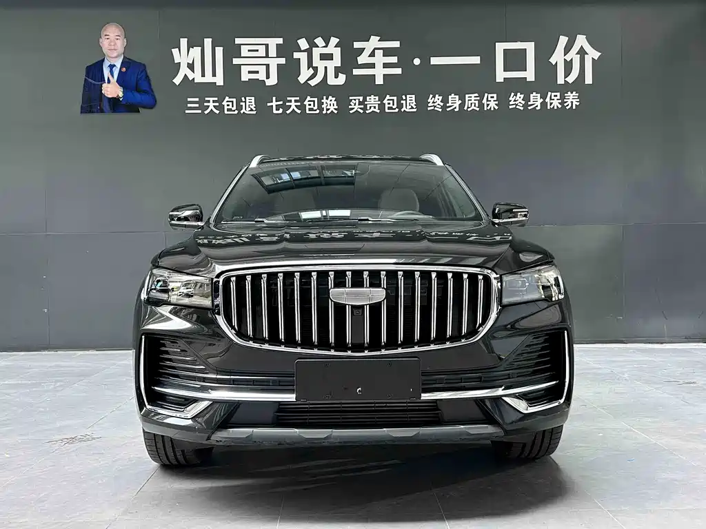 Geely Xingyue L — миниатюра 7