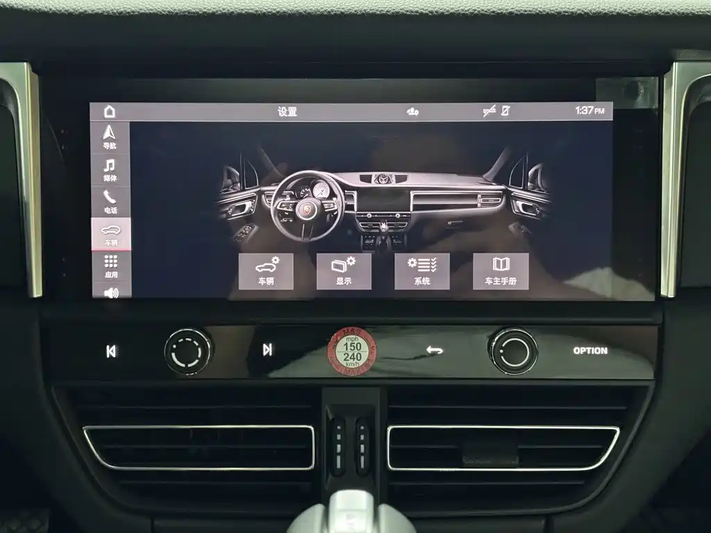 Porsche Macan — миниатюра 30