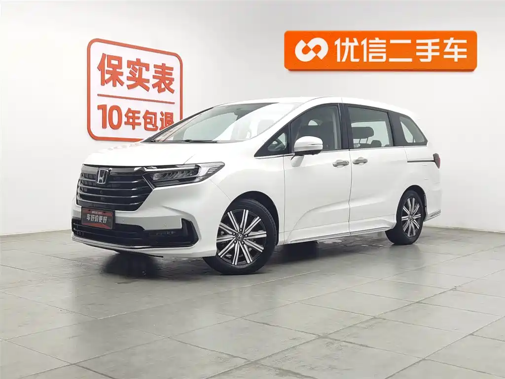 Honda Odyssey 2023