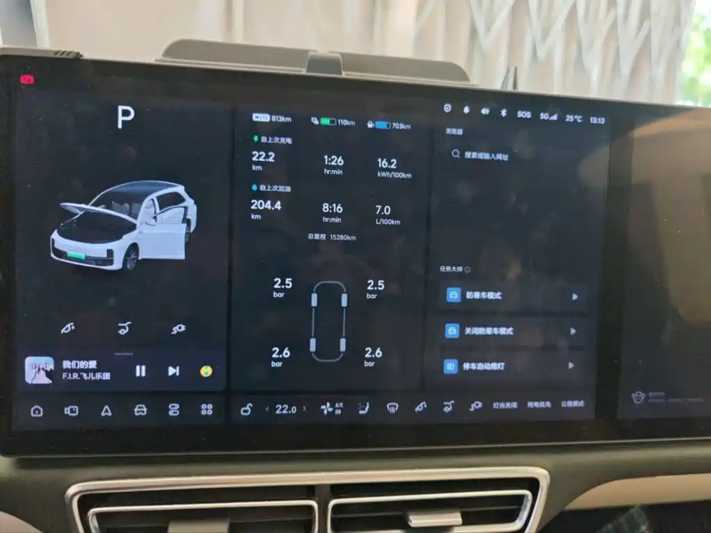 Li Auto Li L7 — миниатюра 10
