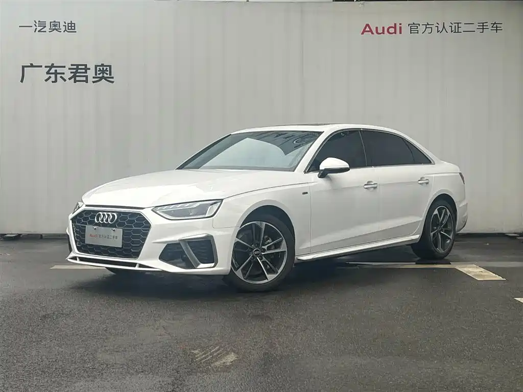 Audi A4L 2023